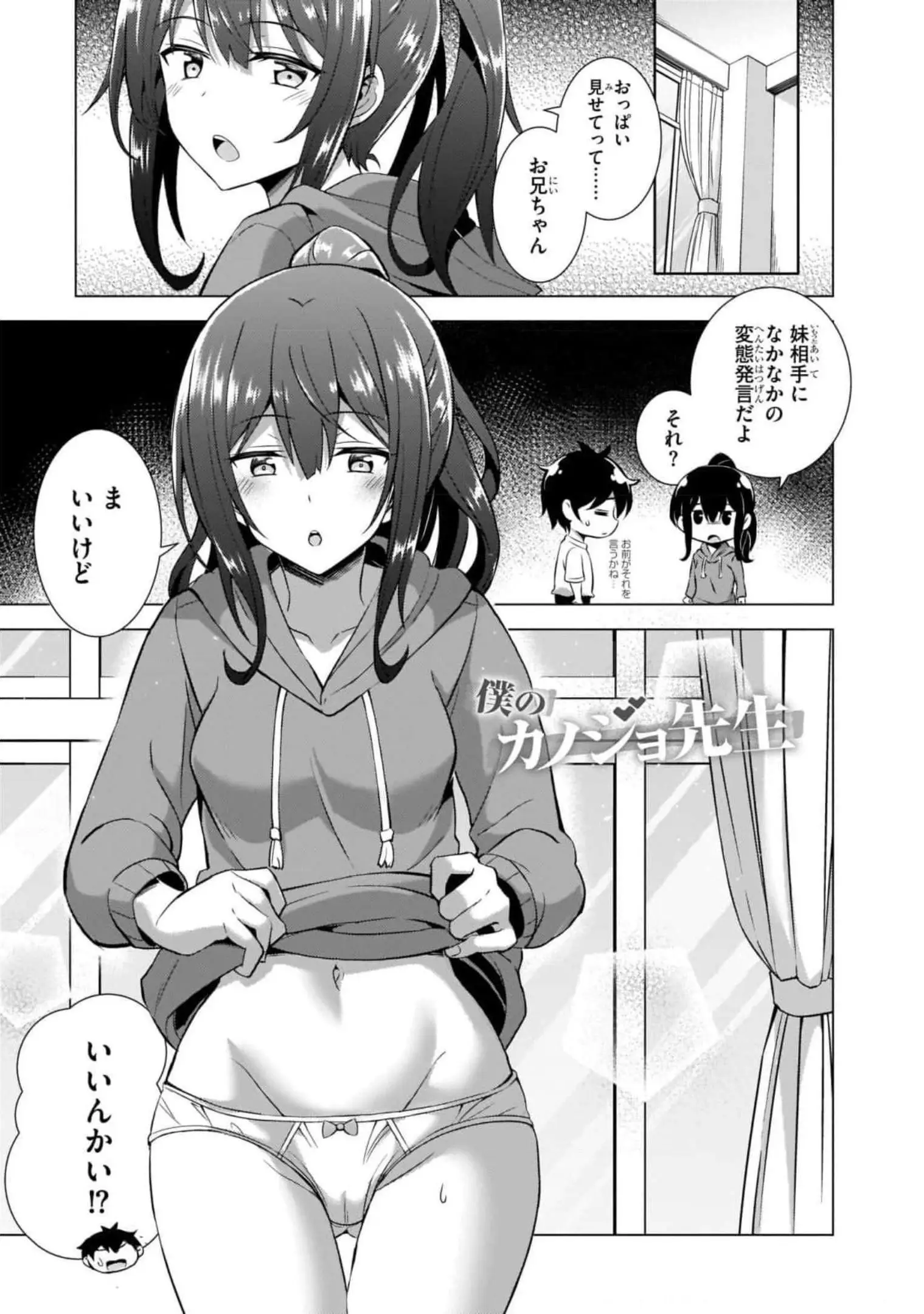 Page 0