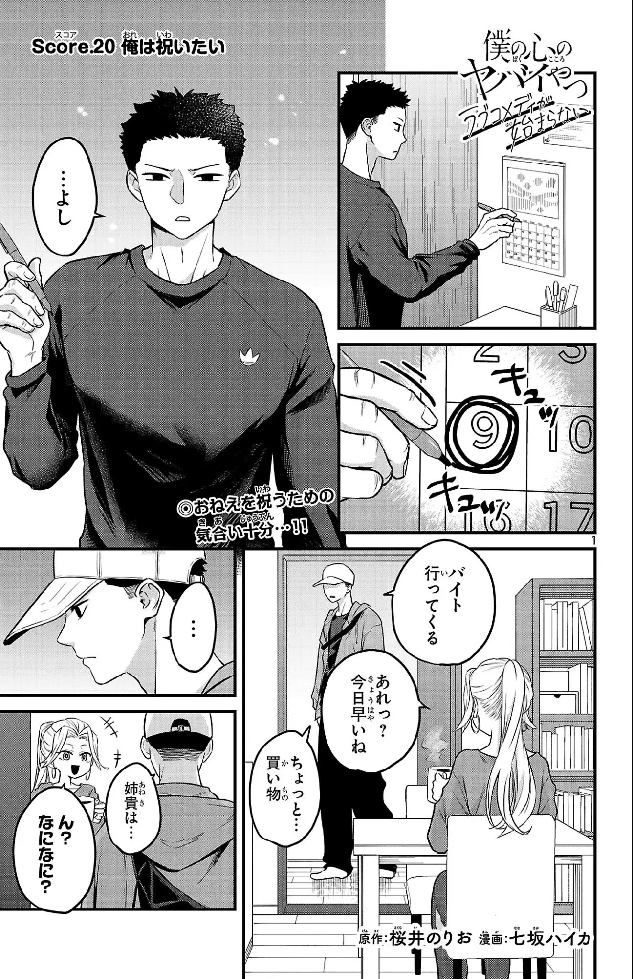 Page 0