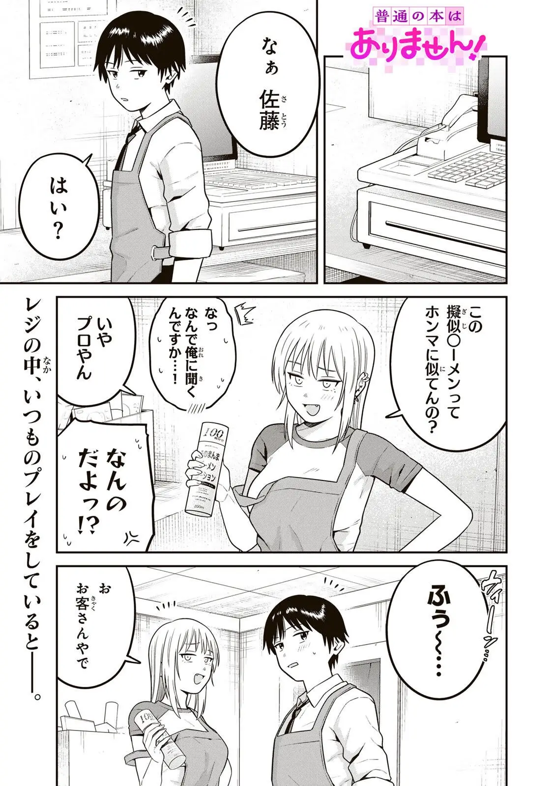 Page 0
