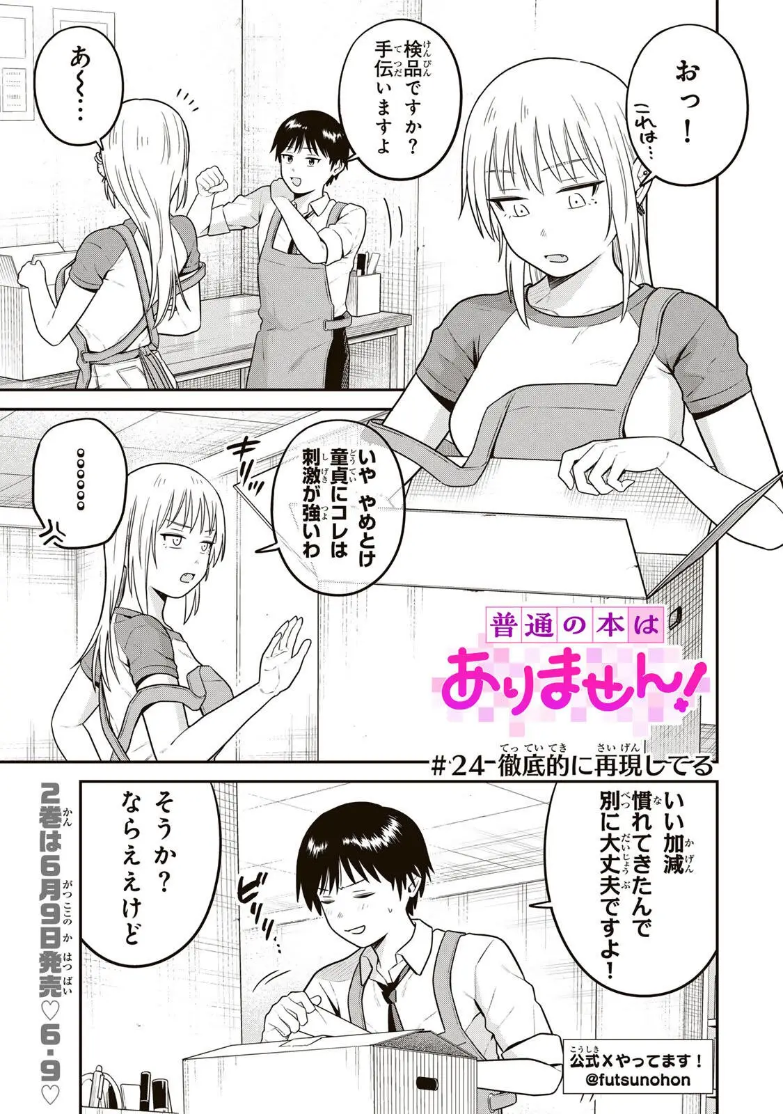 Page 0