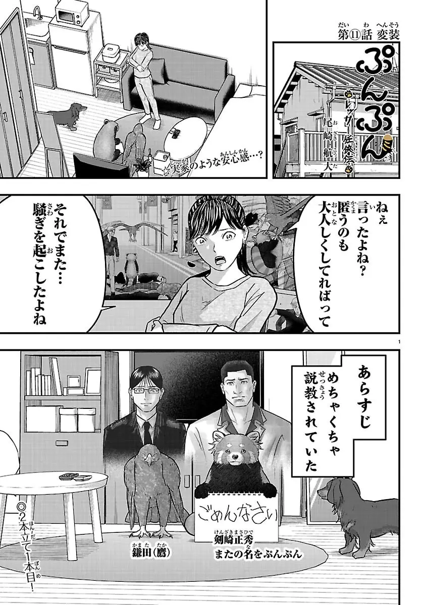 Page 0