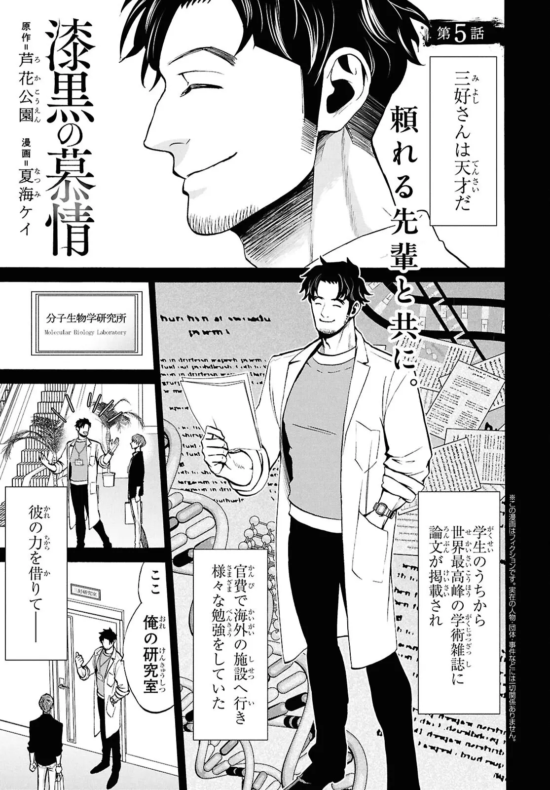 Page 0