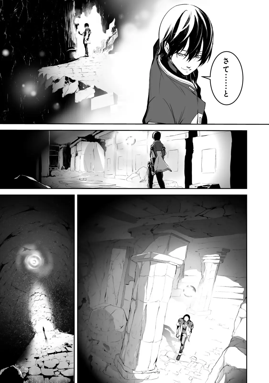 Page 0