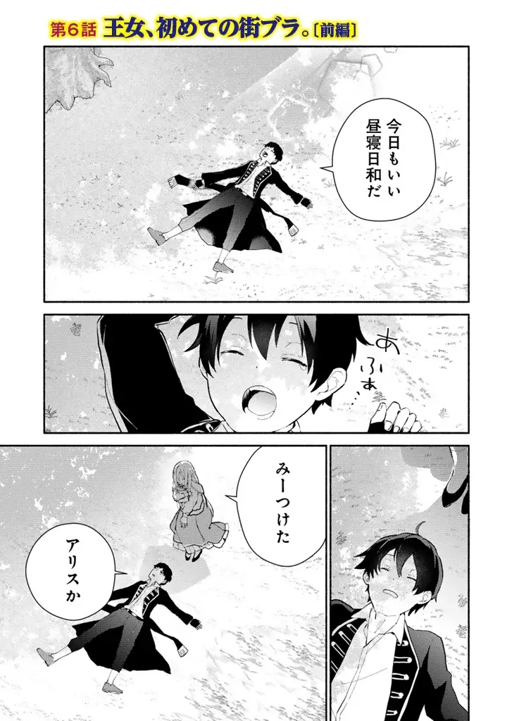 Page 0