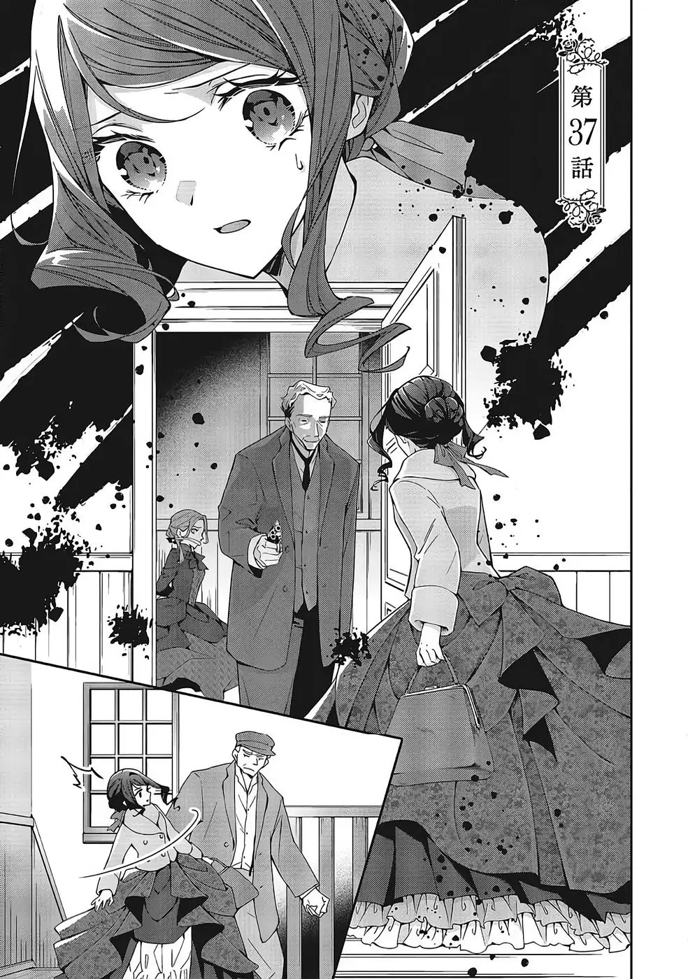 Page 0
