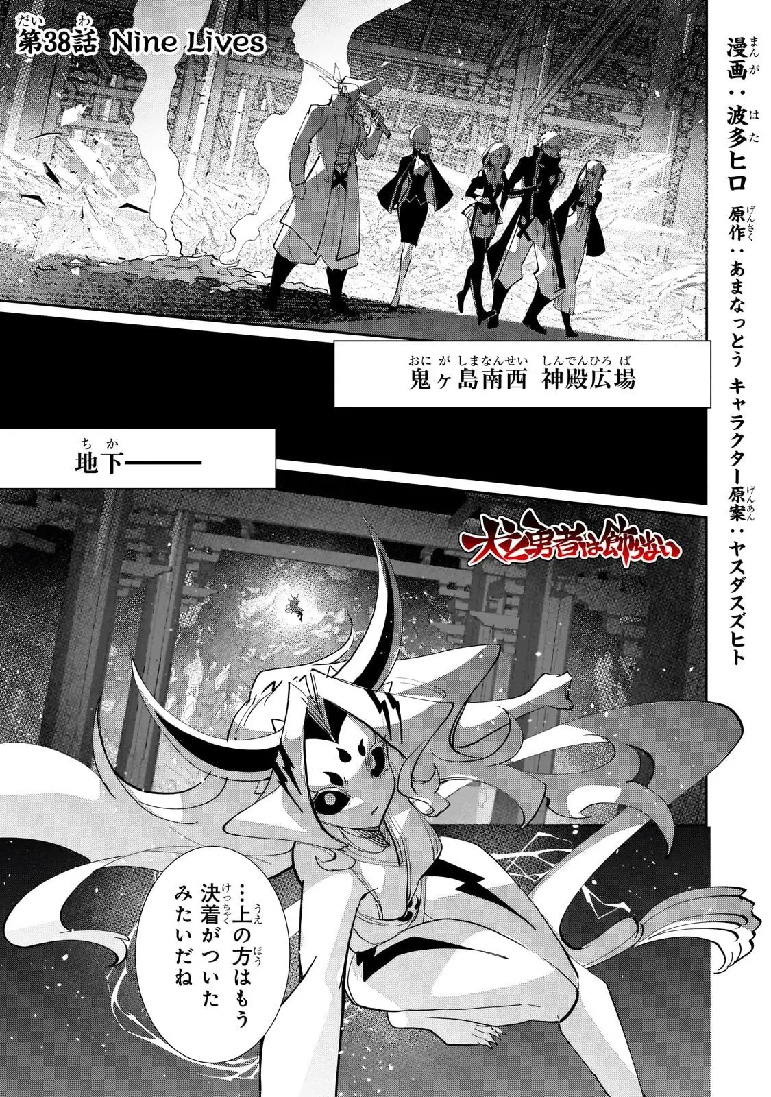 Page 0