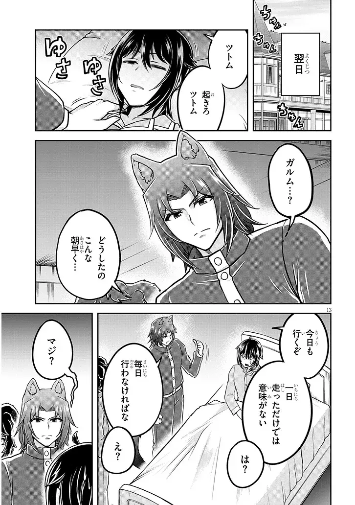 Page 0