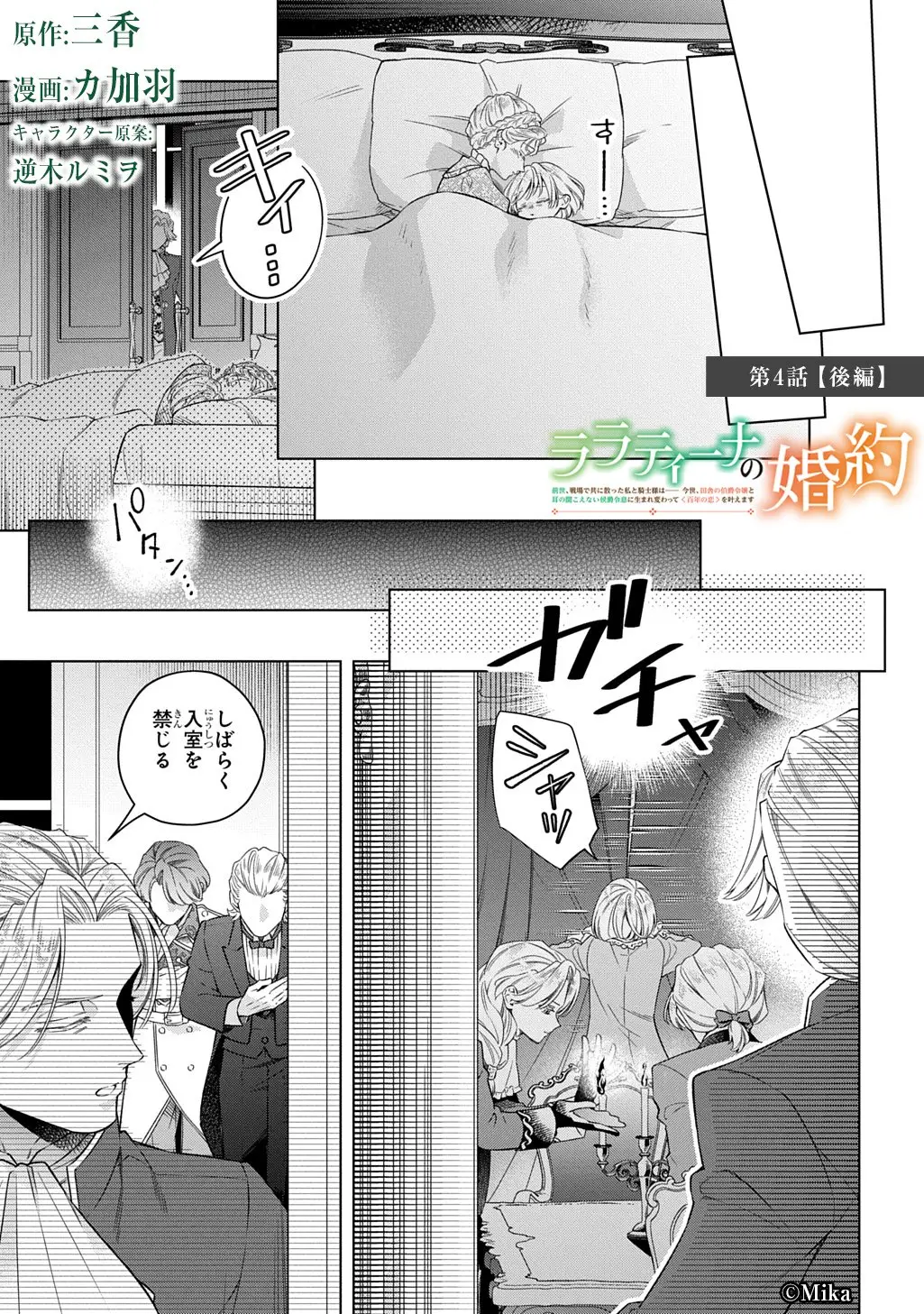 Page 0