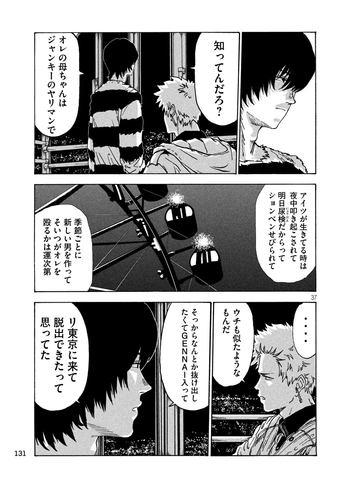 Page 36