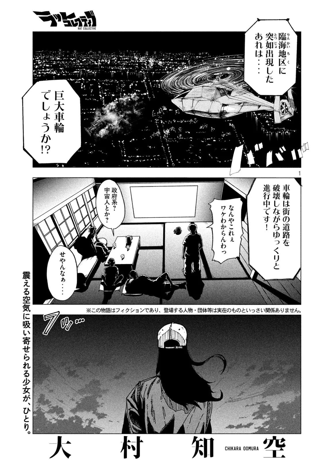 Page 0