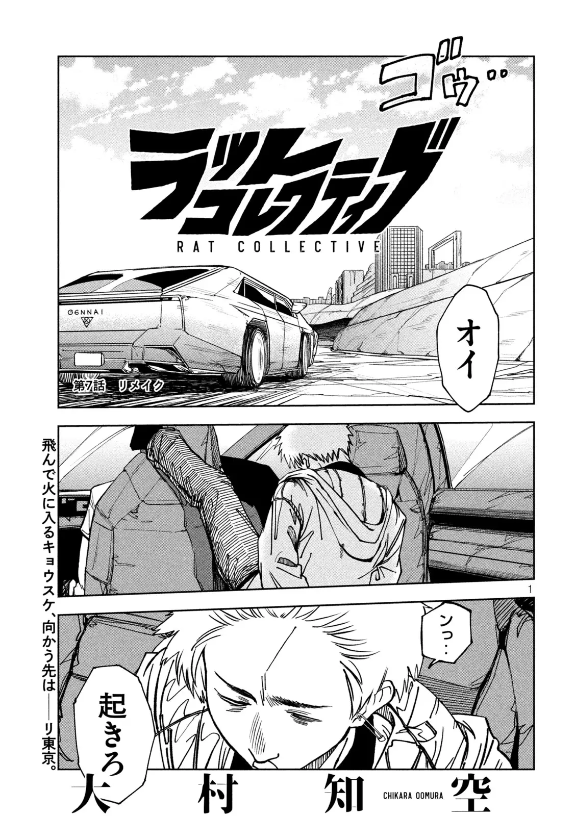Page 0