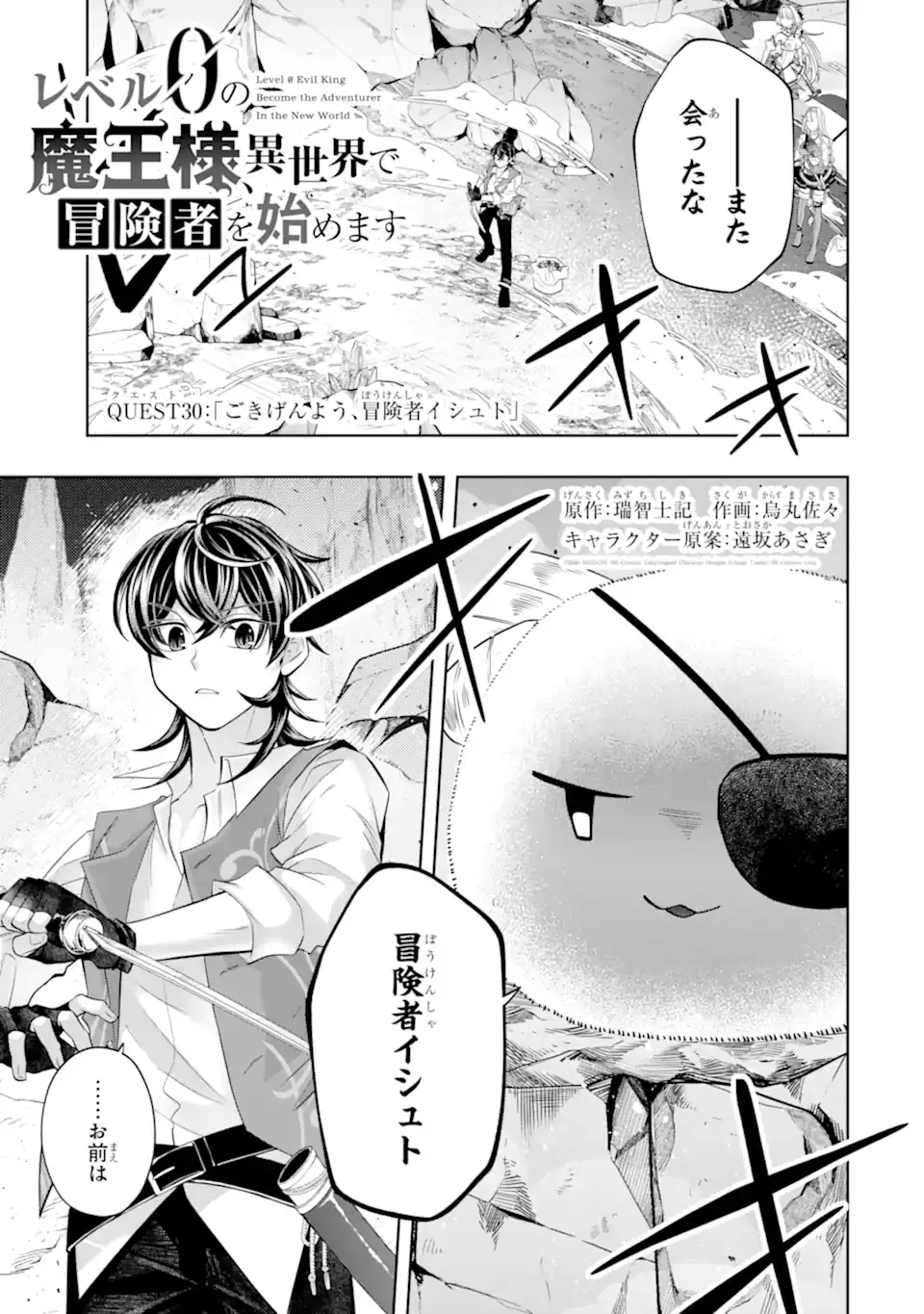 Page 0