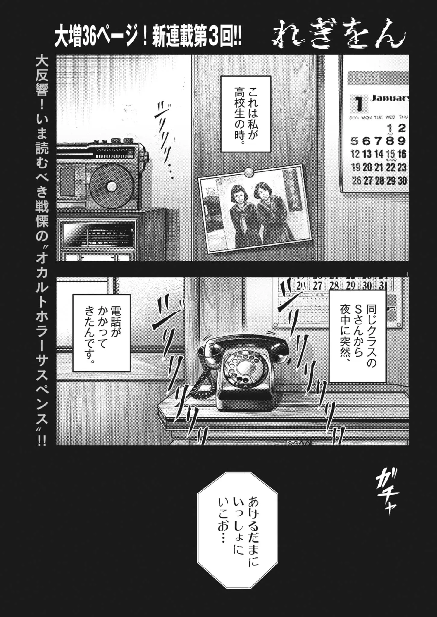Page 0