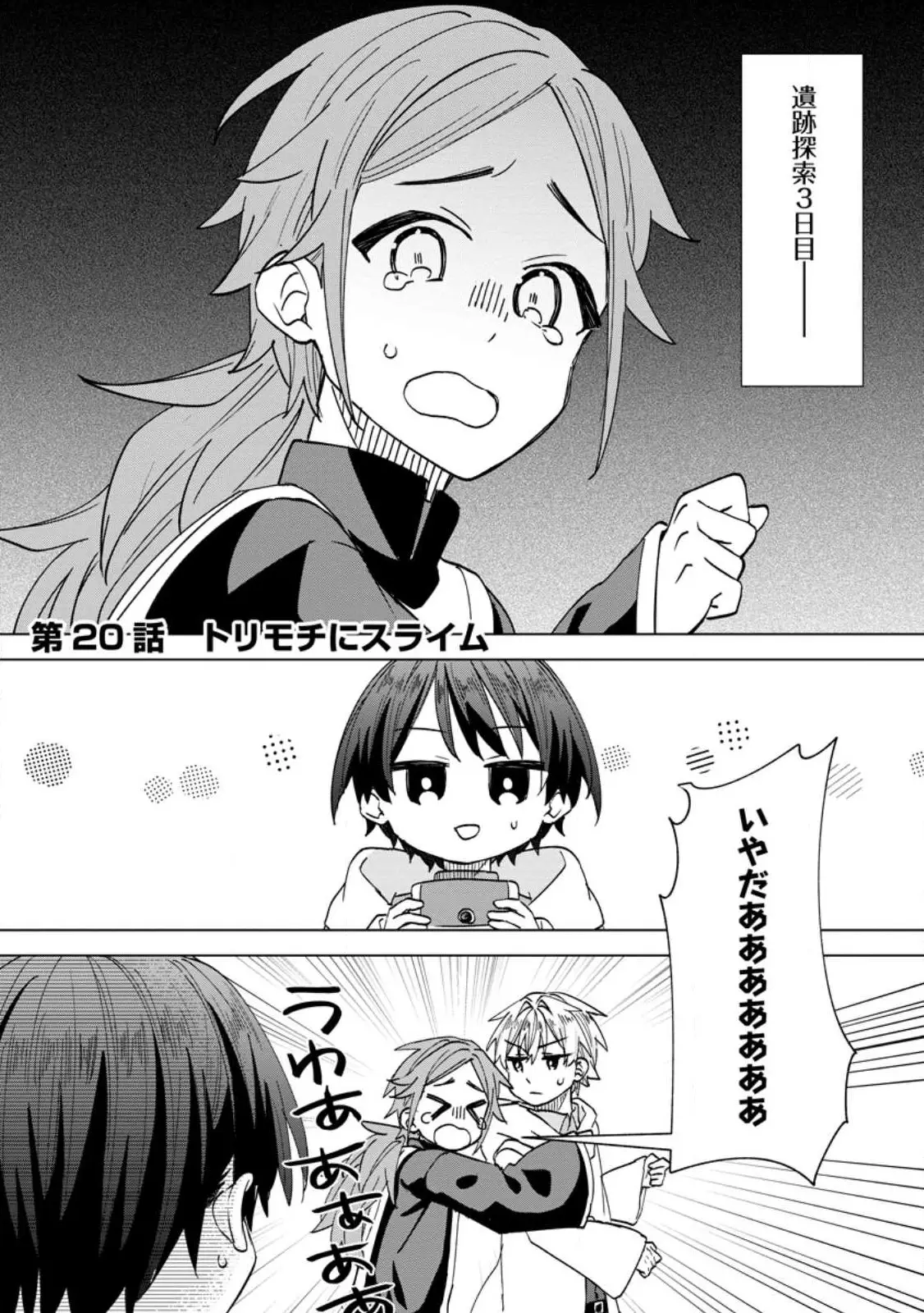 Page 0