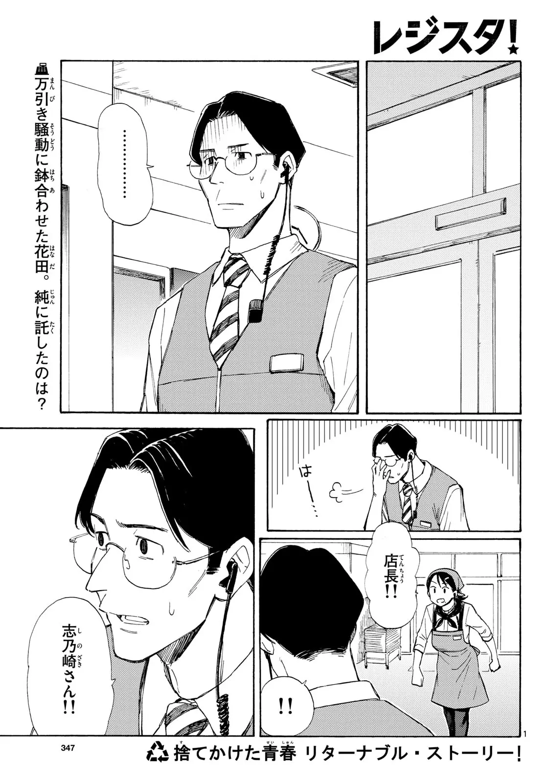Page 0