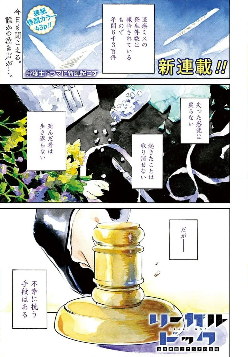 Page 0