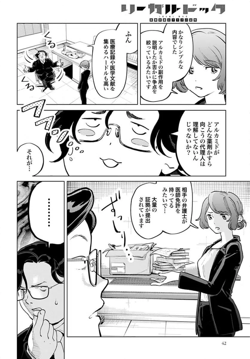 Page 39