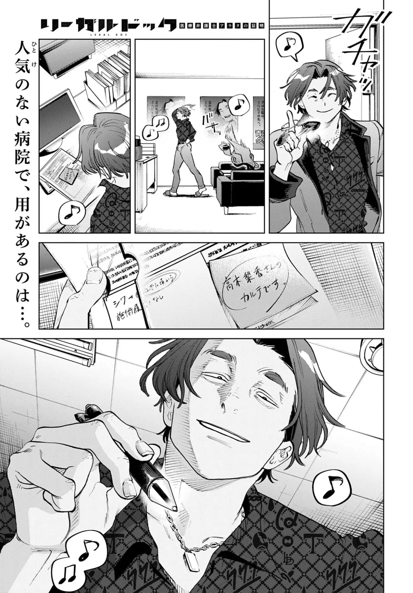 Page 0