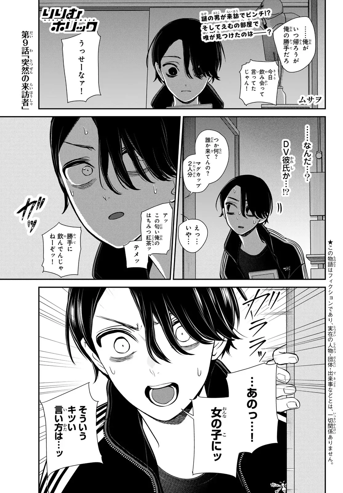 Page 0