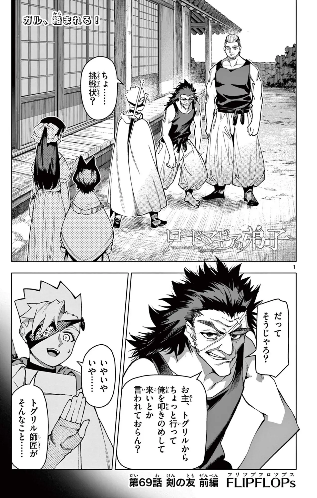 Page 0