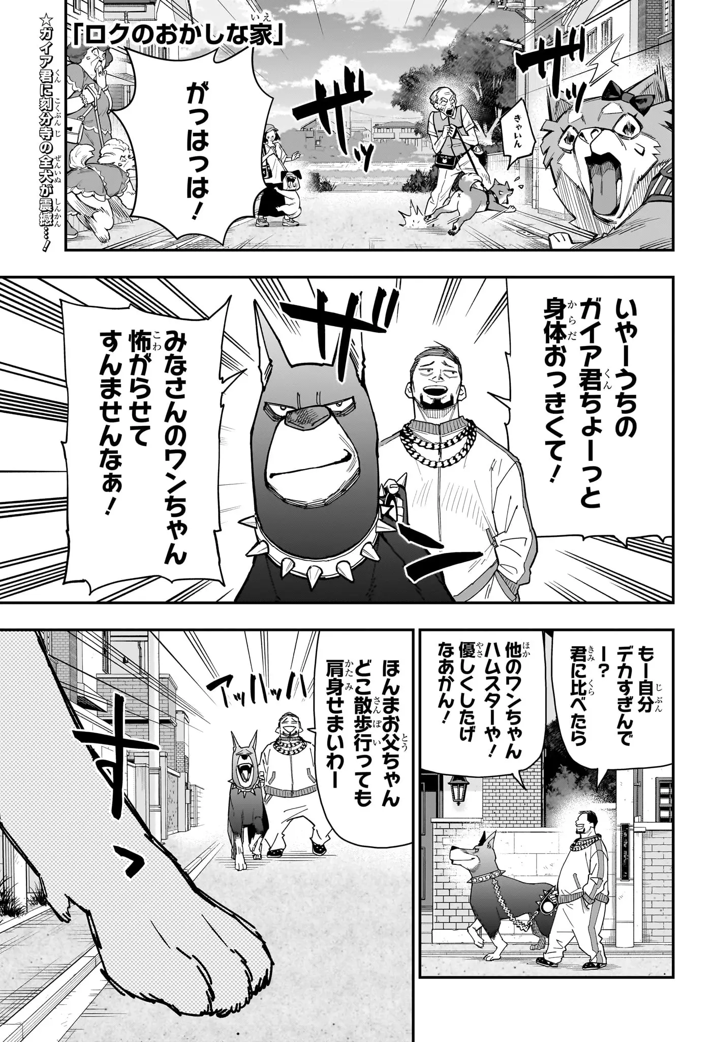 Page 0