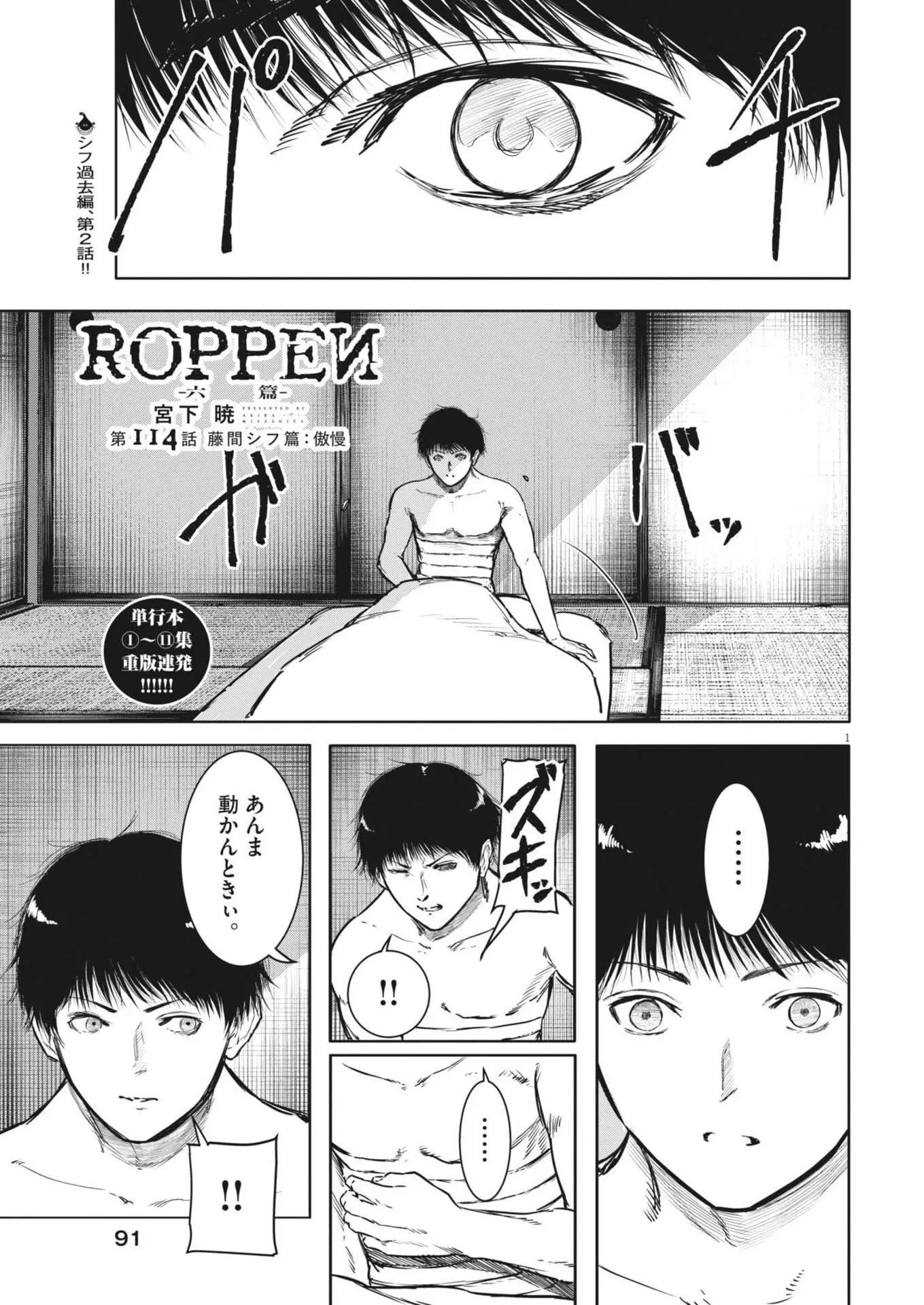 Page 0