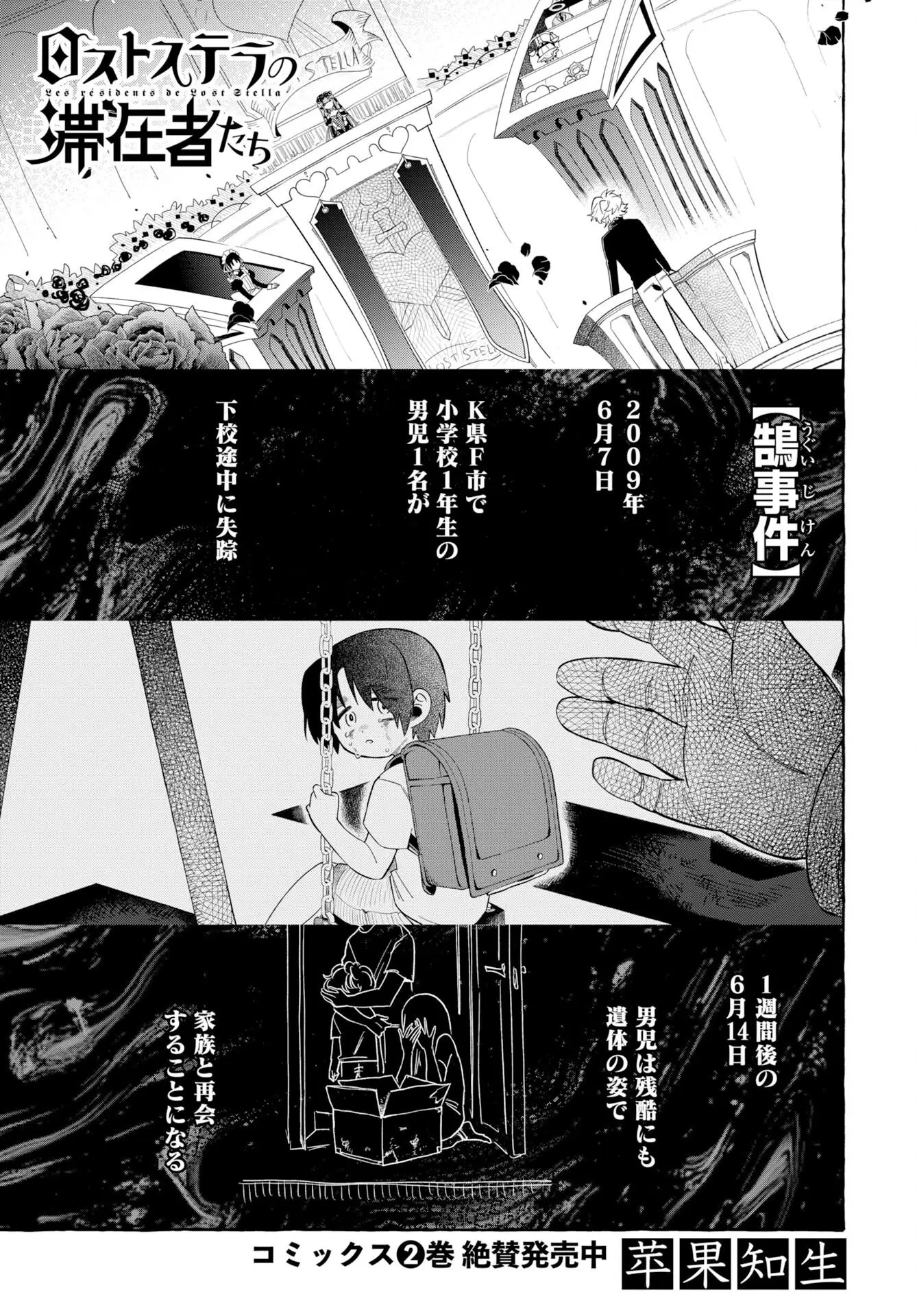 Page 0