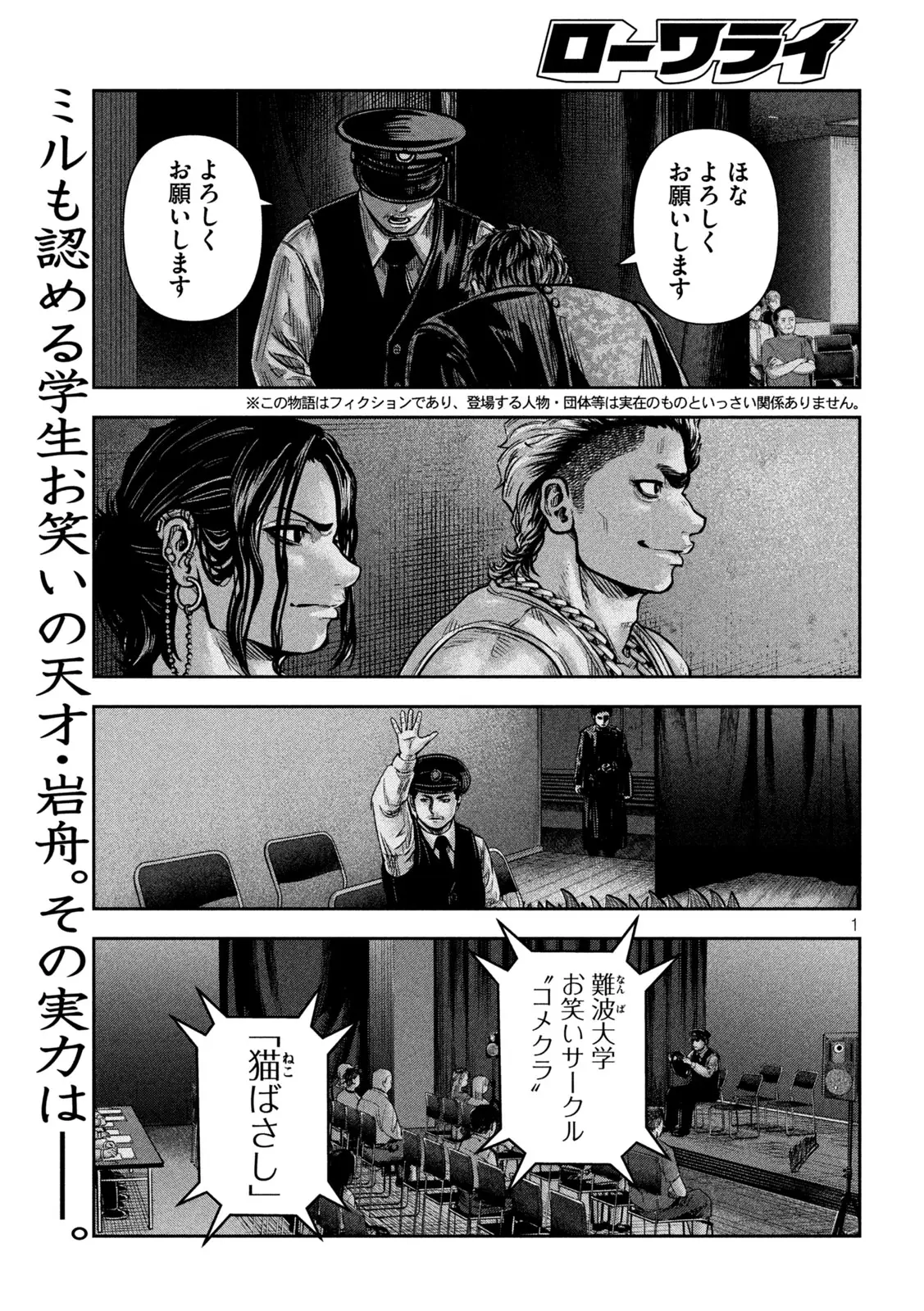 Page 0