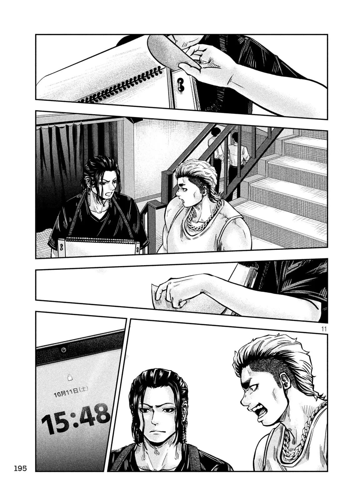 Page 10