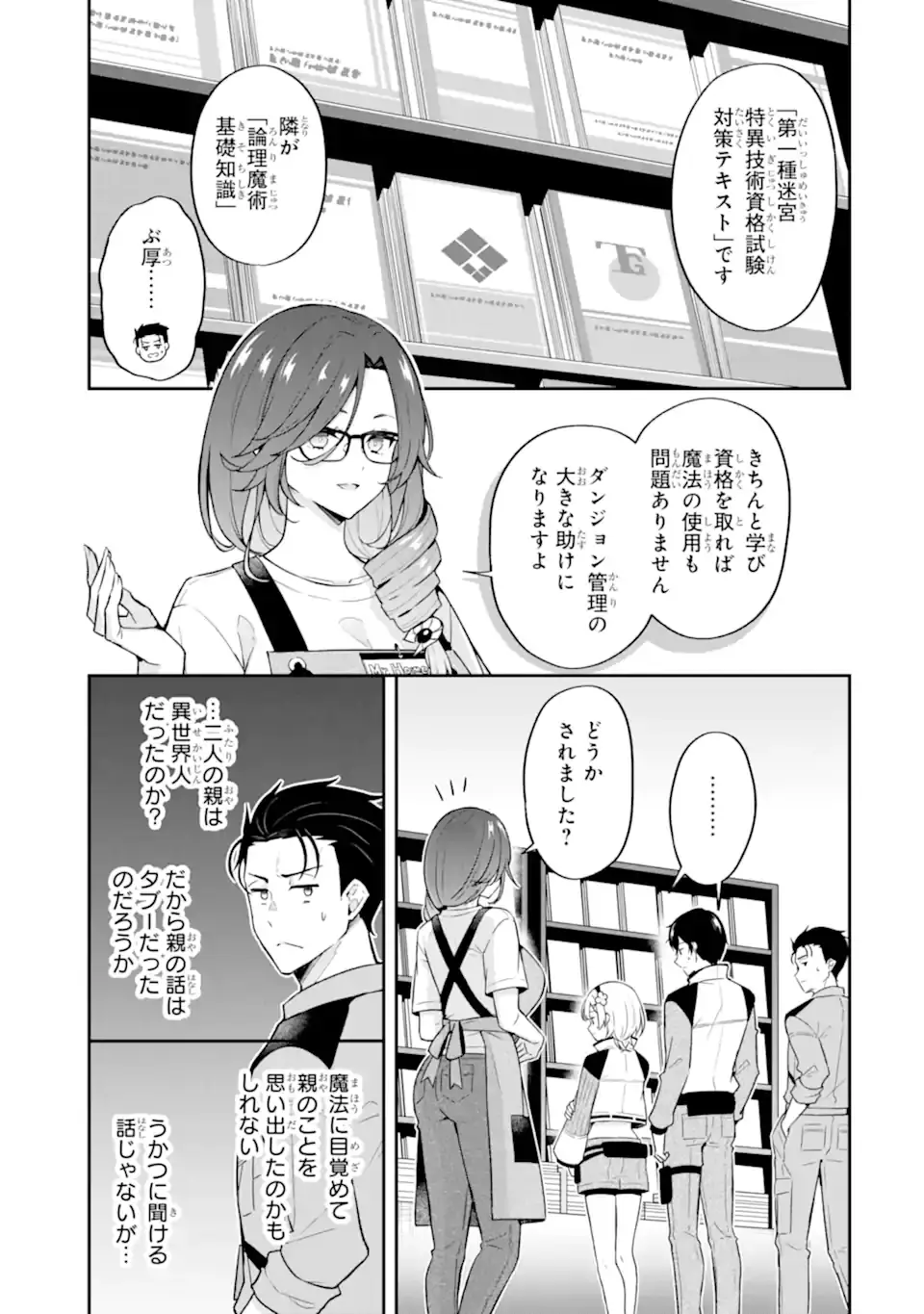 Page 0