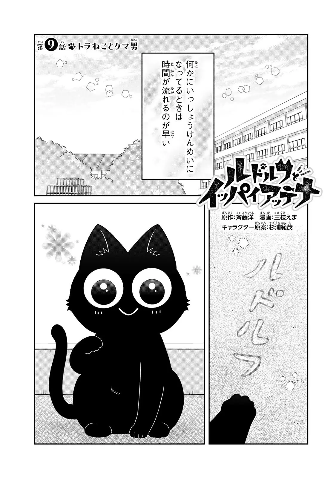 Page 0