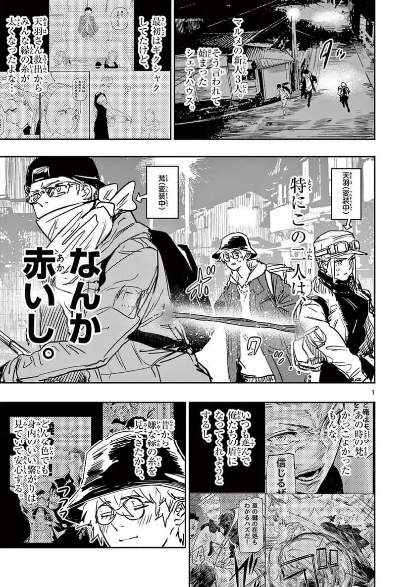 Page 0