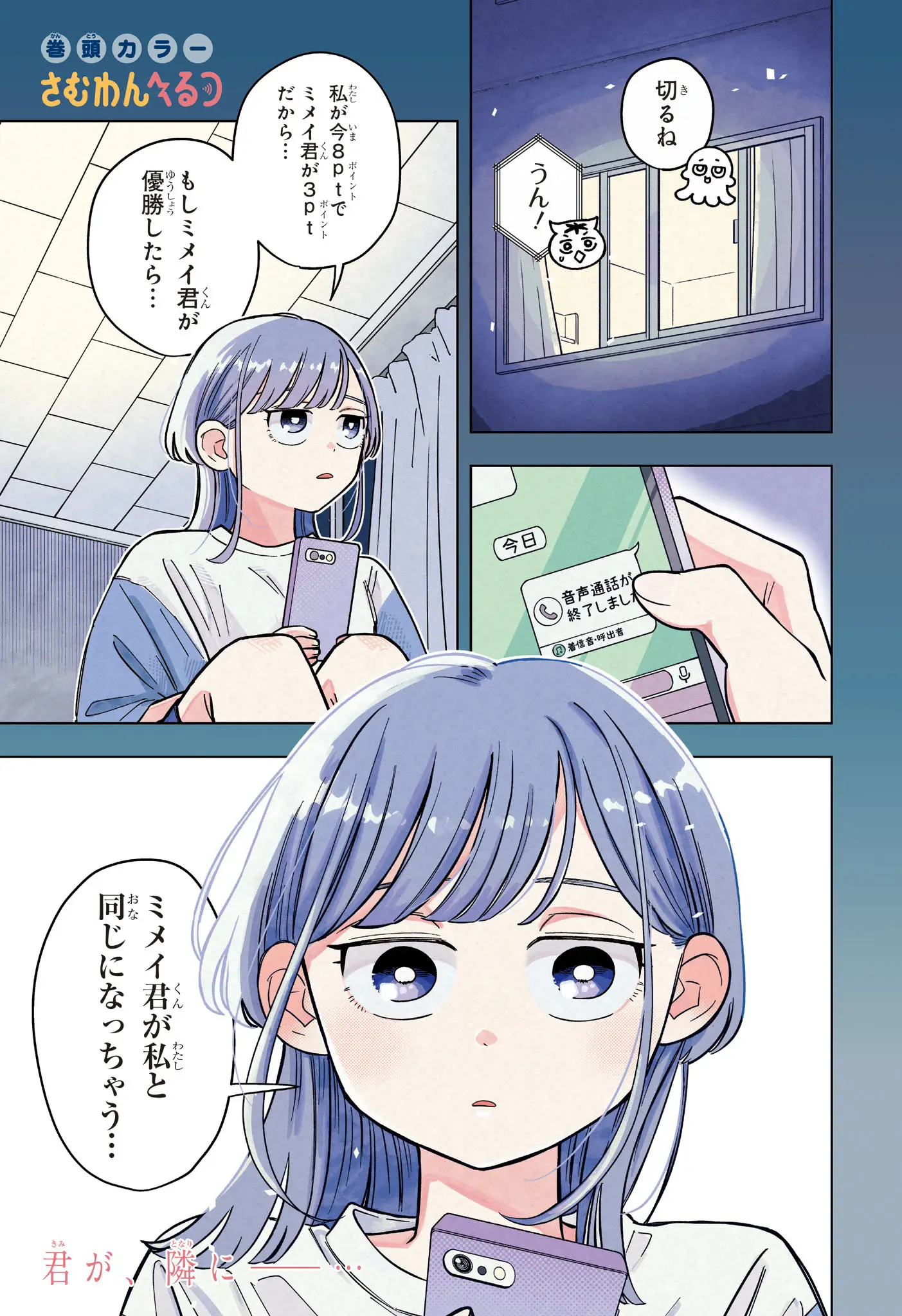 Page 0