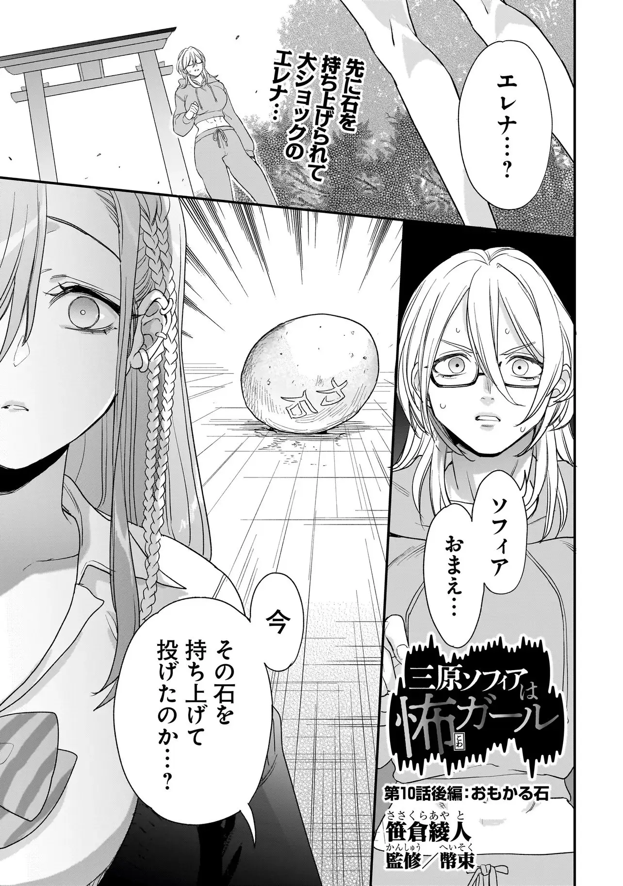 Page 0
