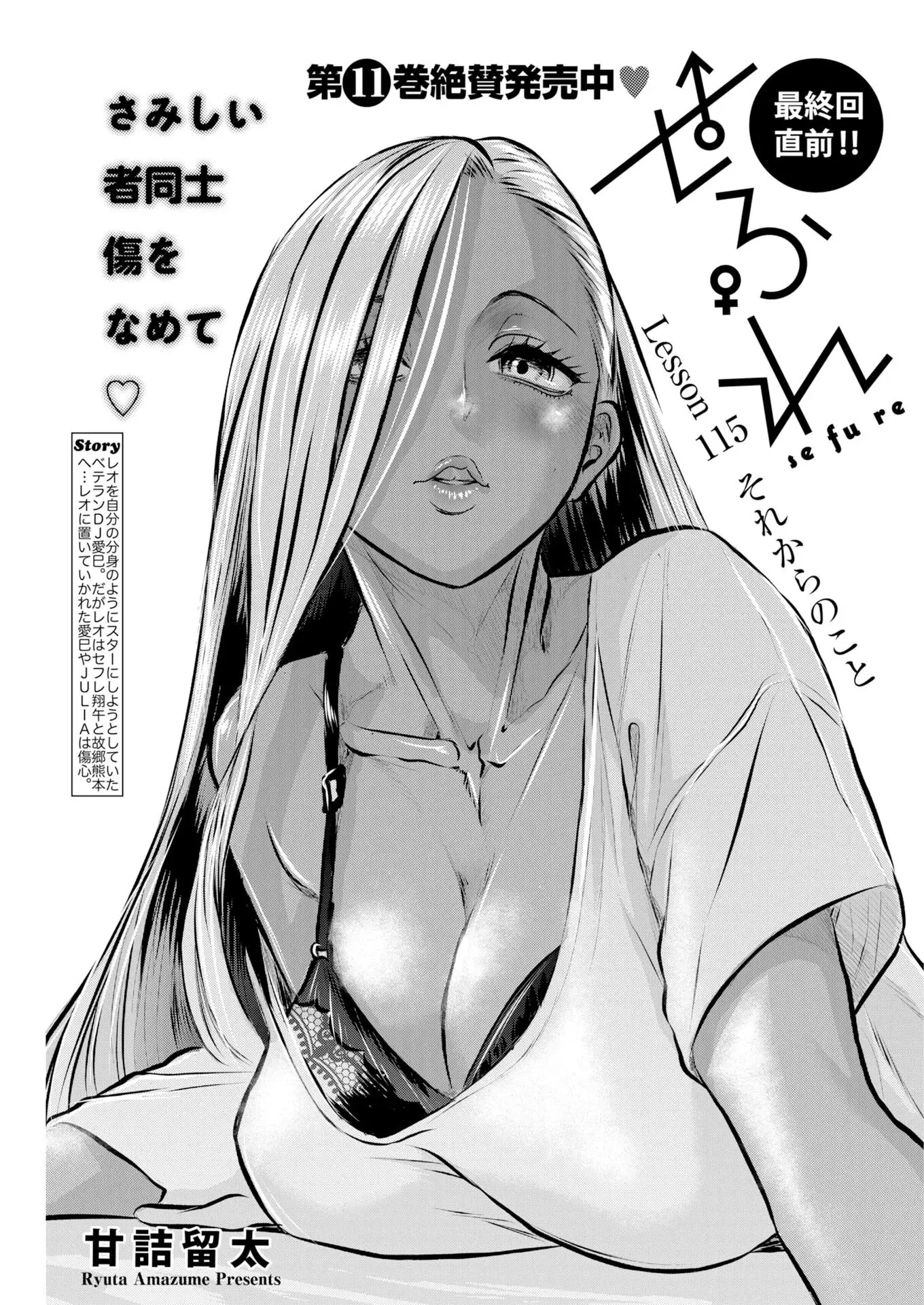 Page 0