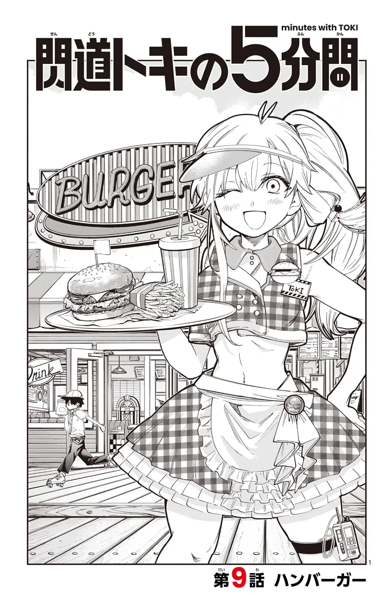 Page 0