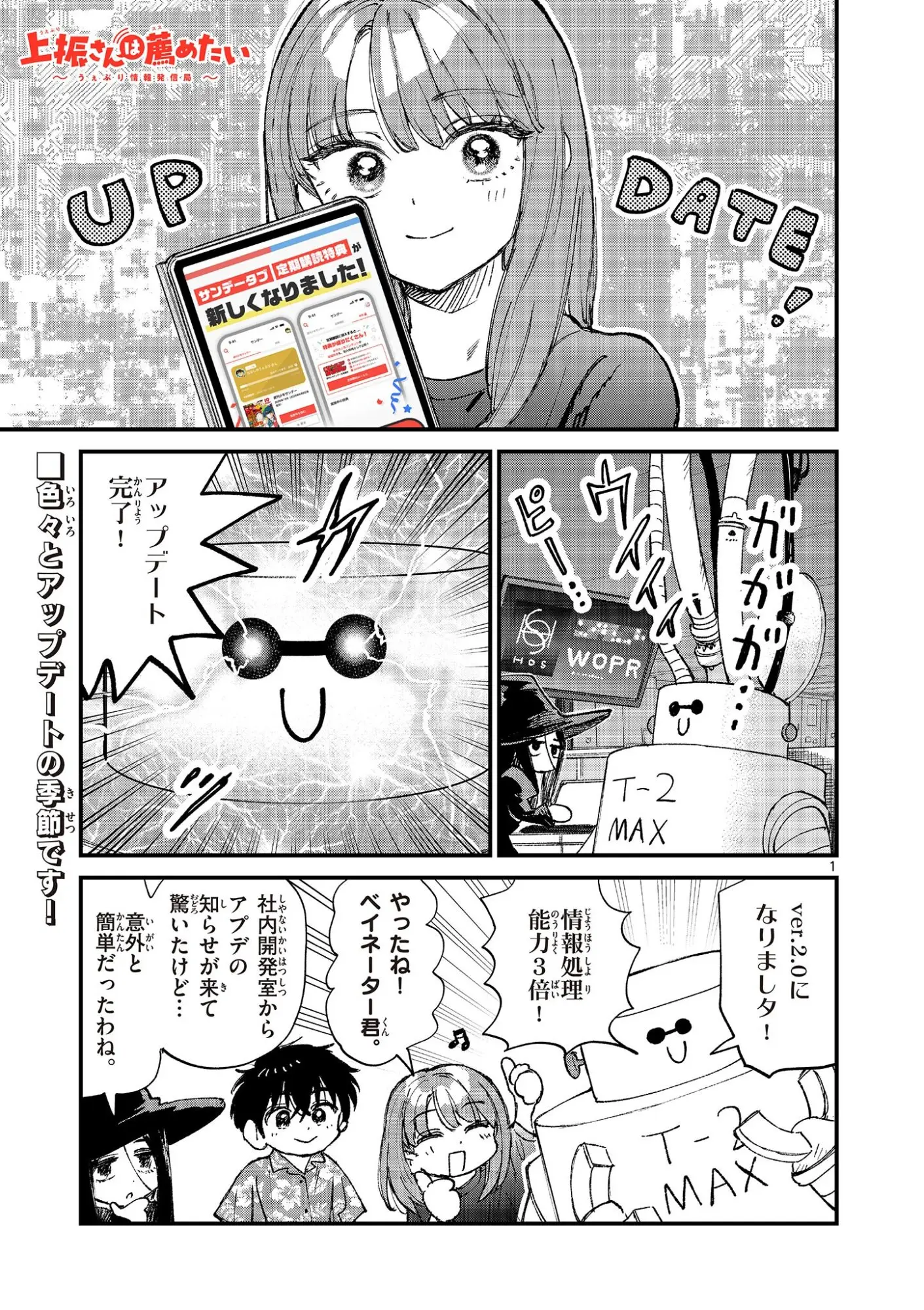 Page 0