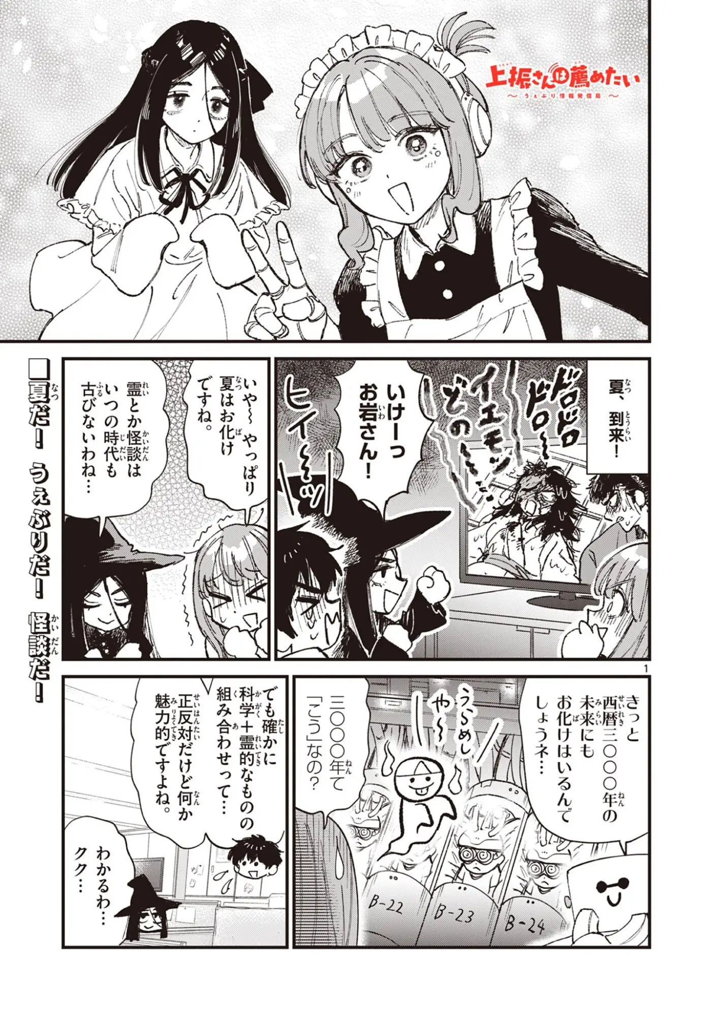 Page 0