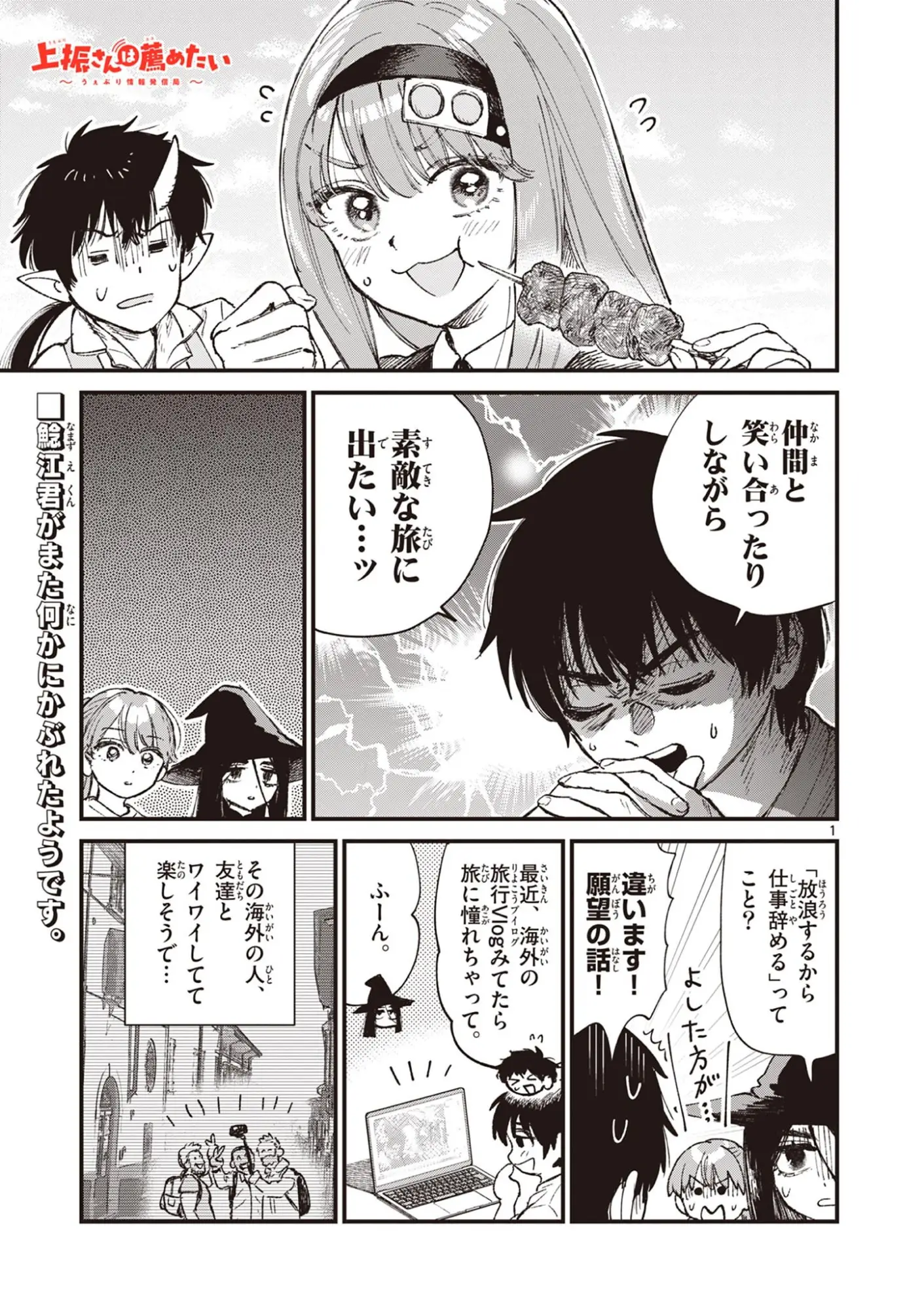 Page 0