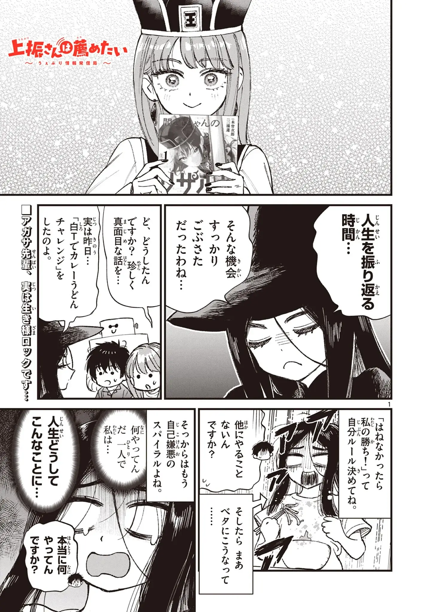 Page 0