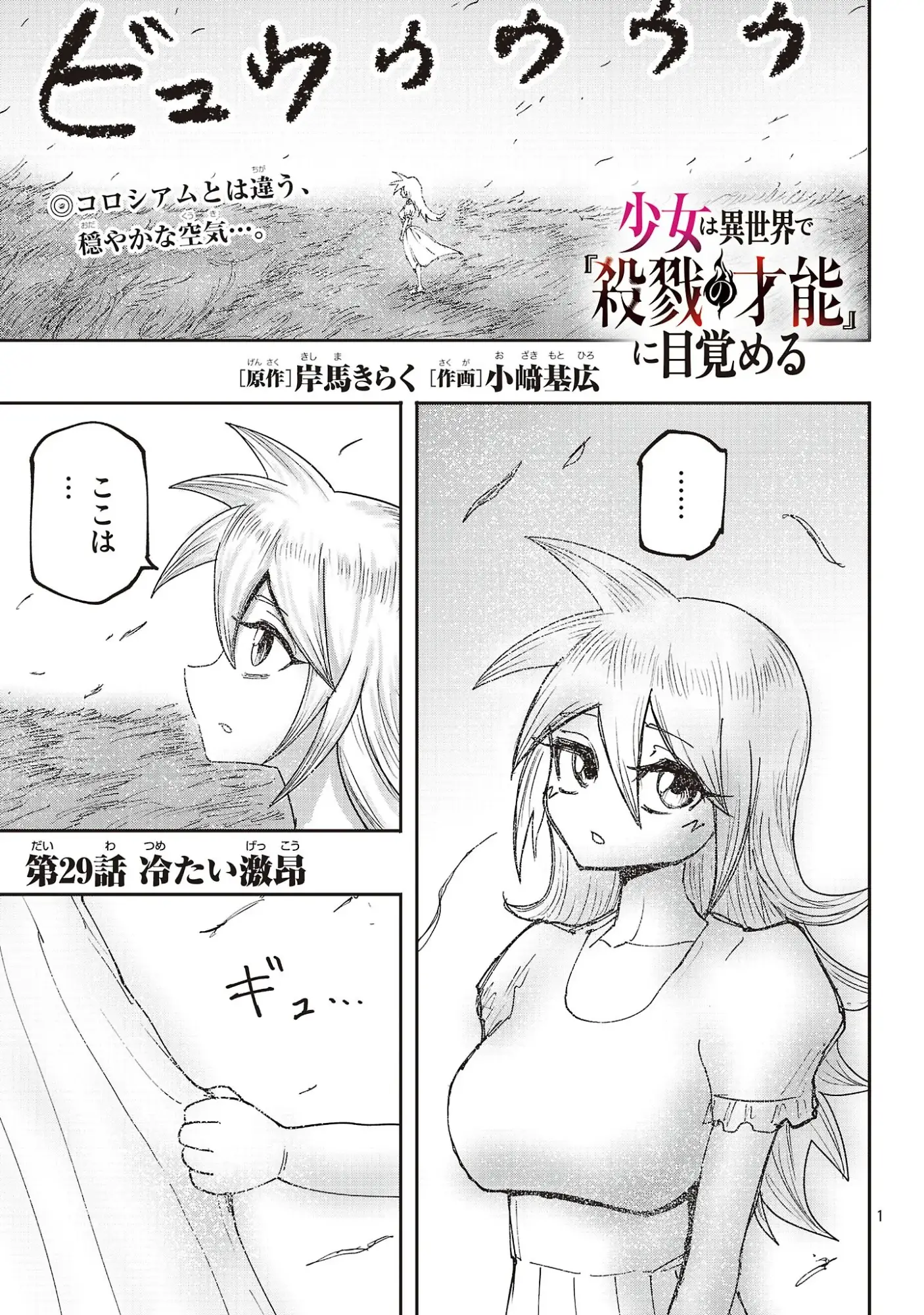 Page 0