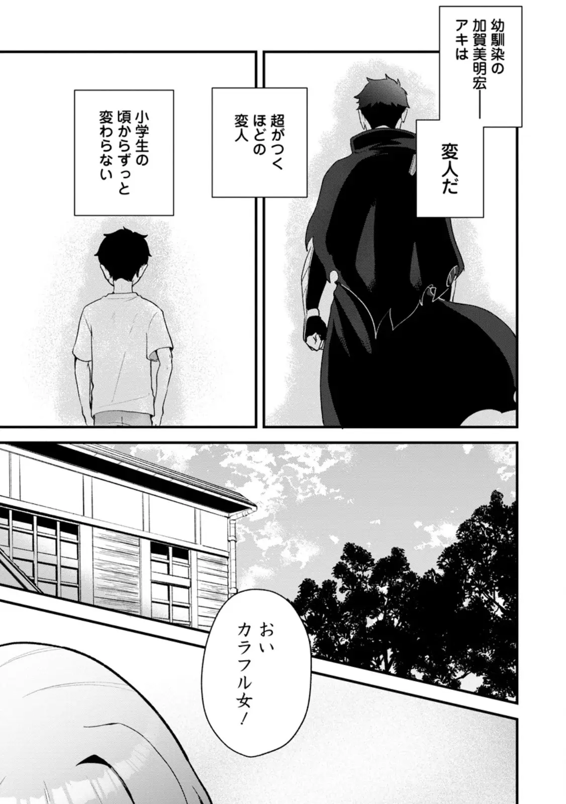 Page 0