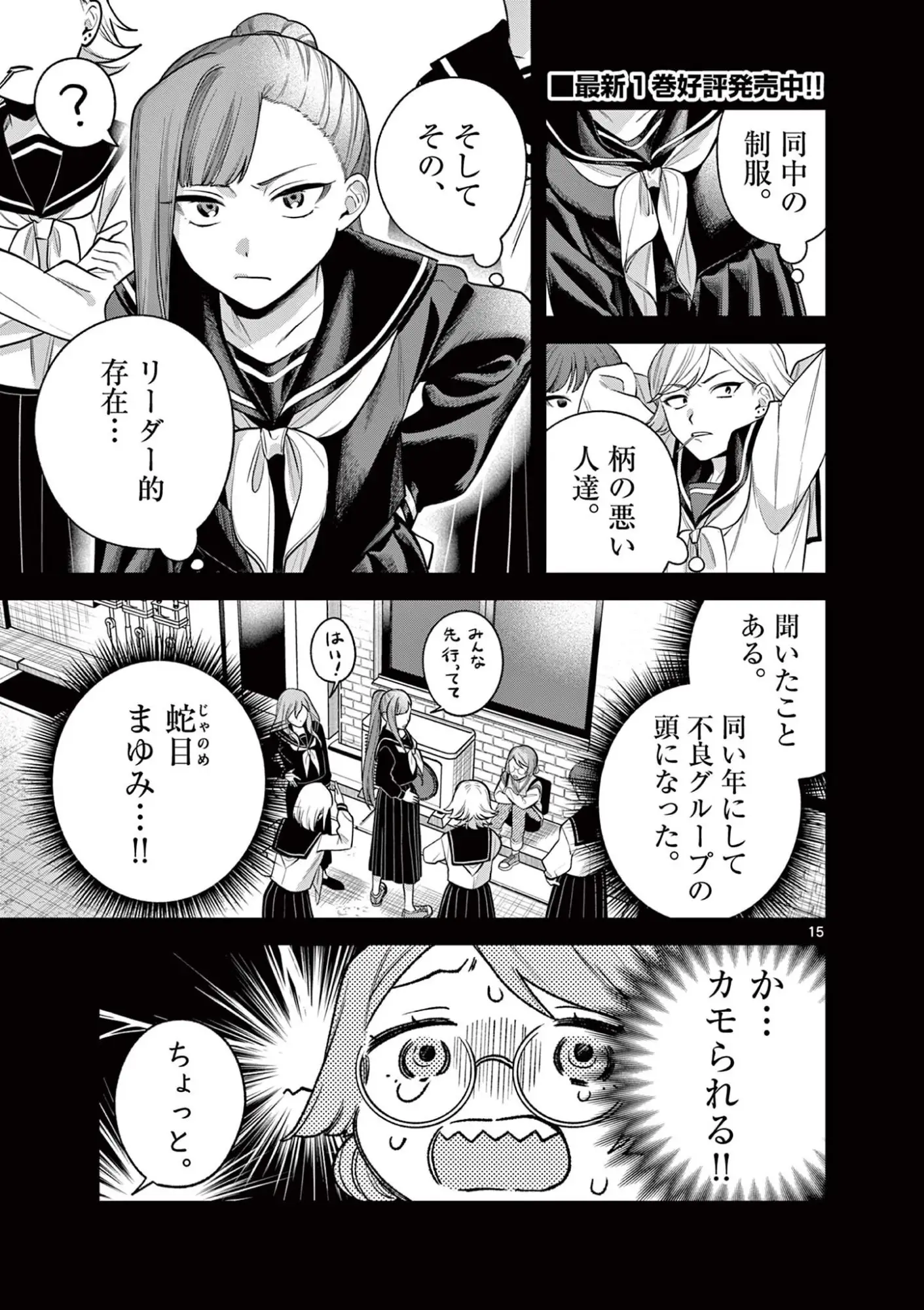 Page 0