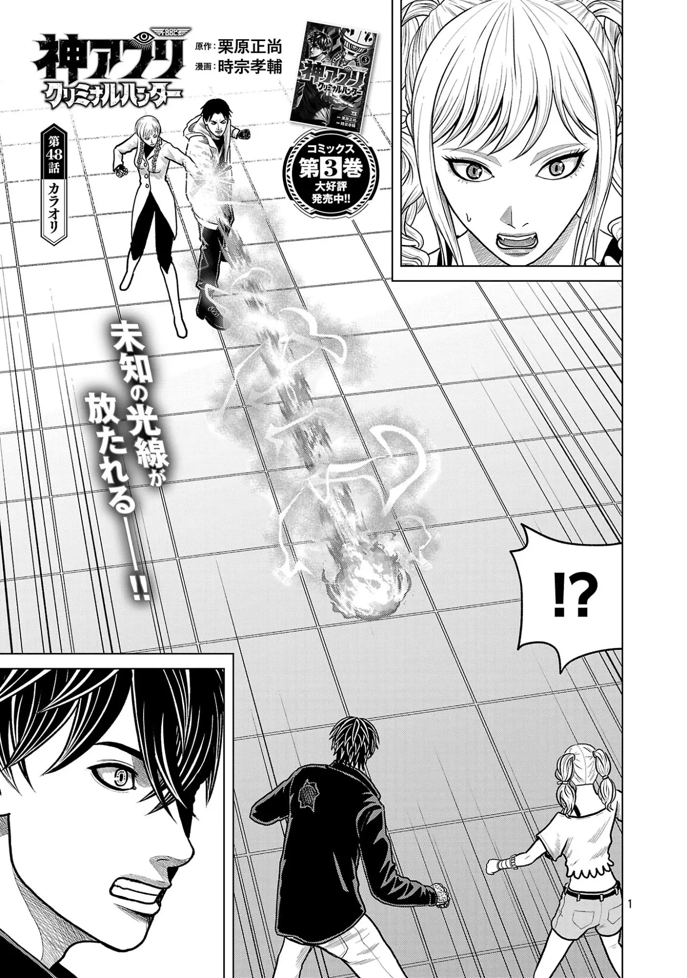 Page 0