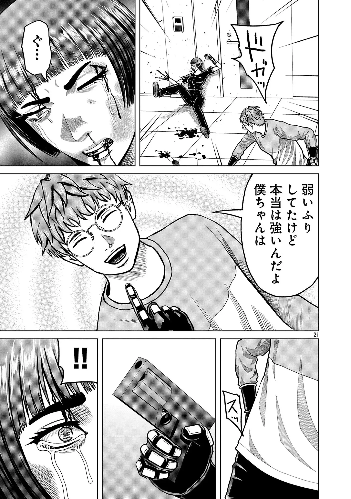 Page 22