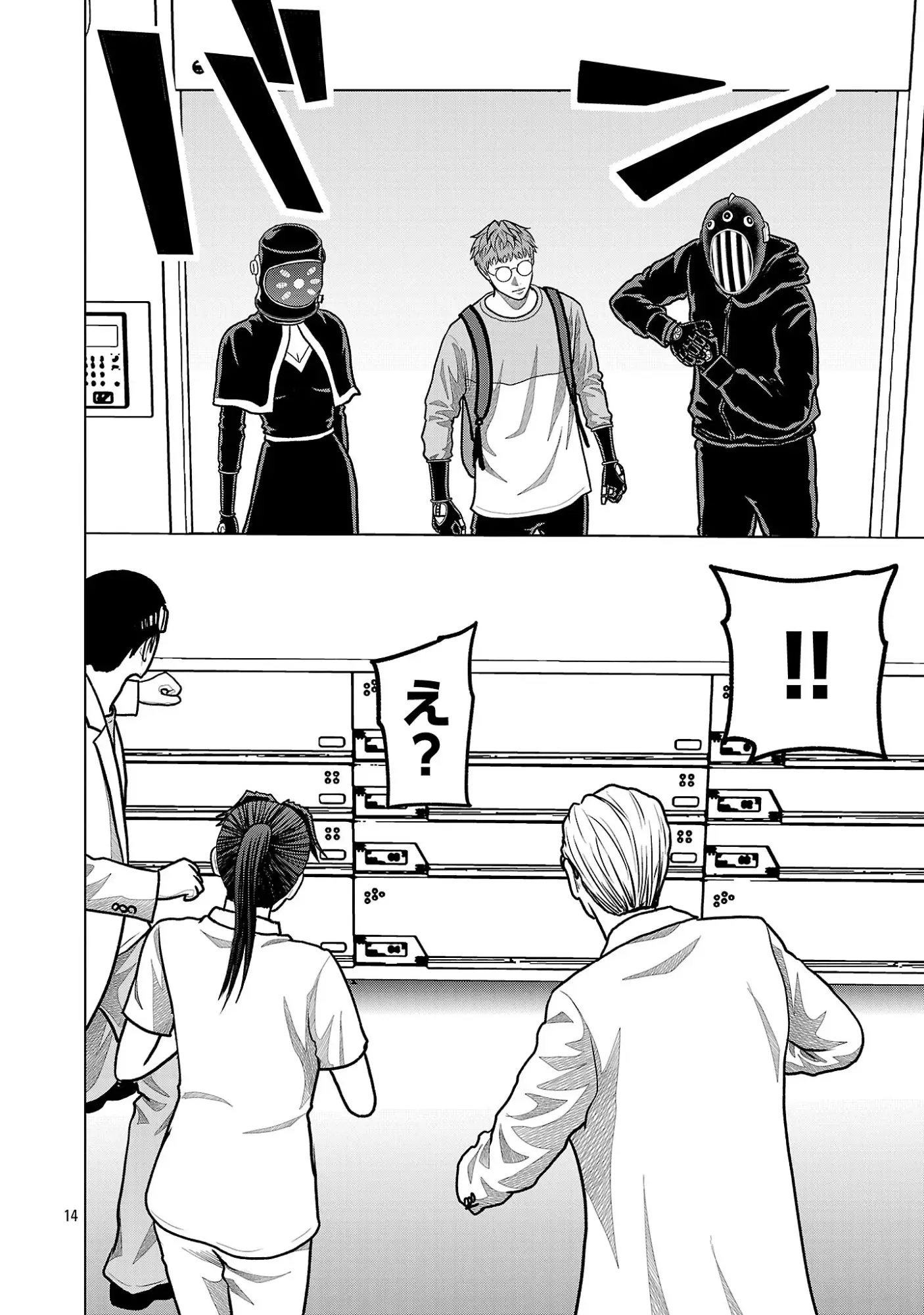 Page 15