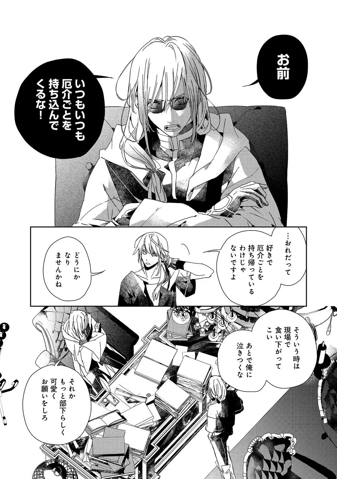 Page 0
