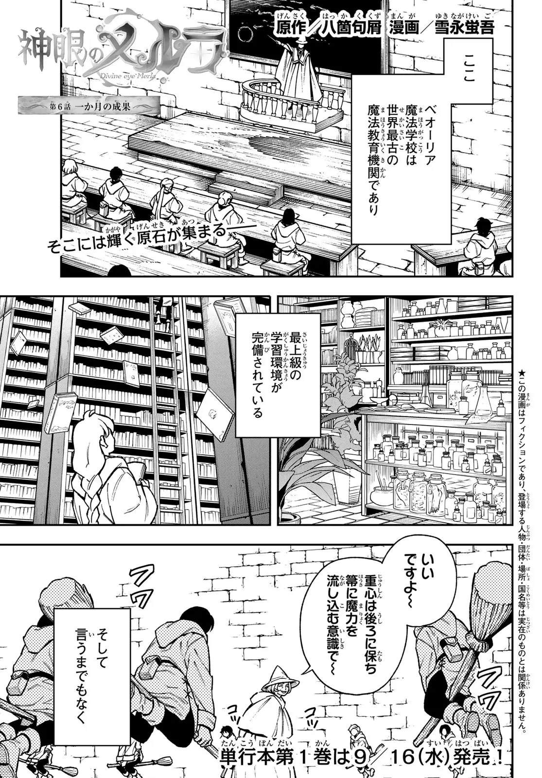 Page 0