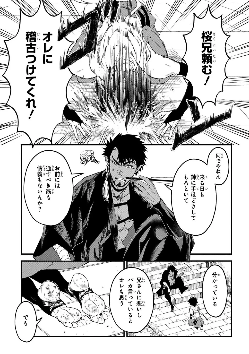 Page 0