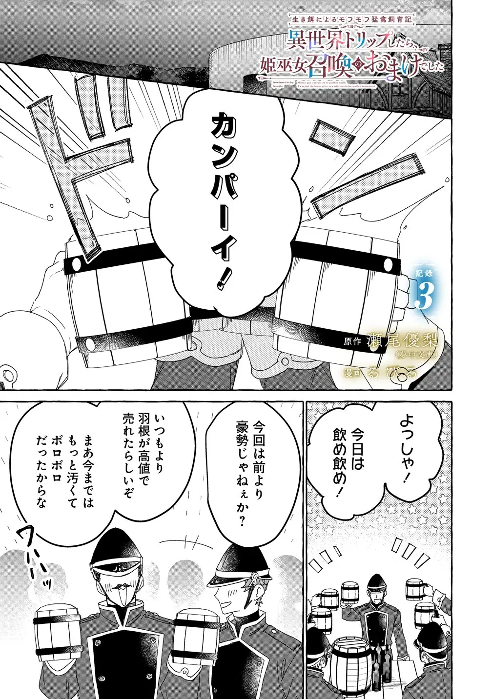 Page 0